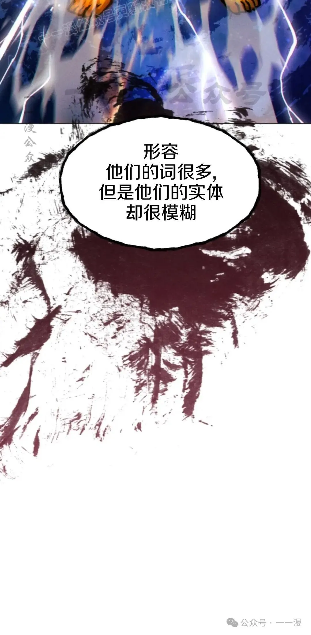 第43话39