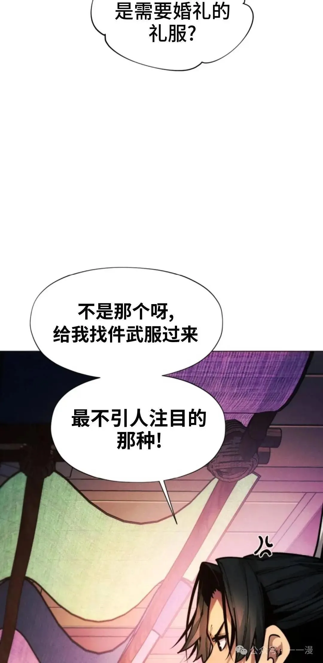 第45话94