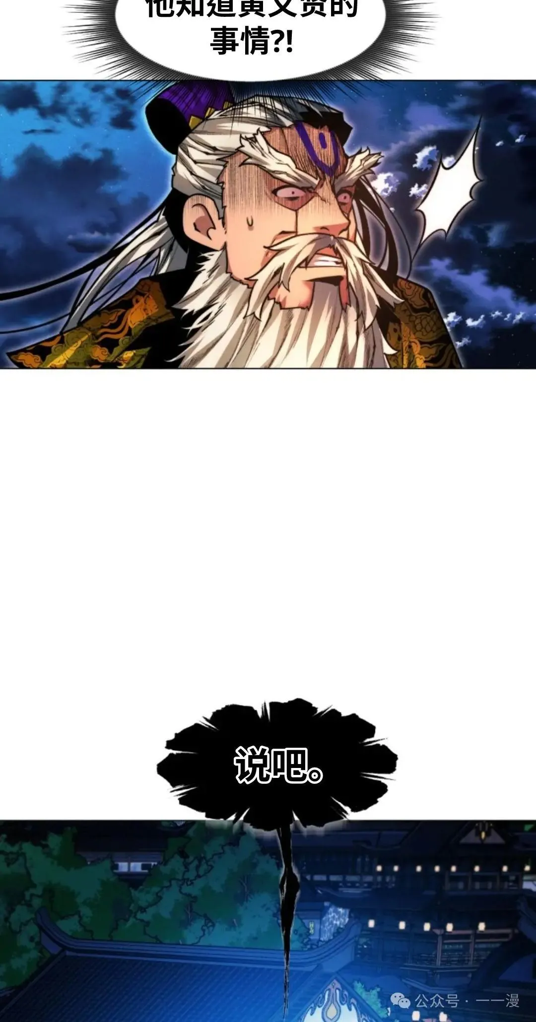 第41话44