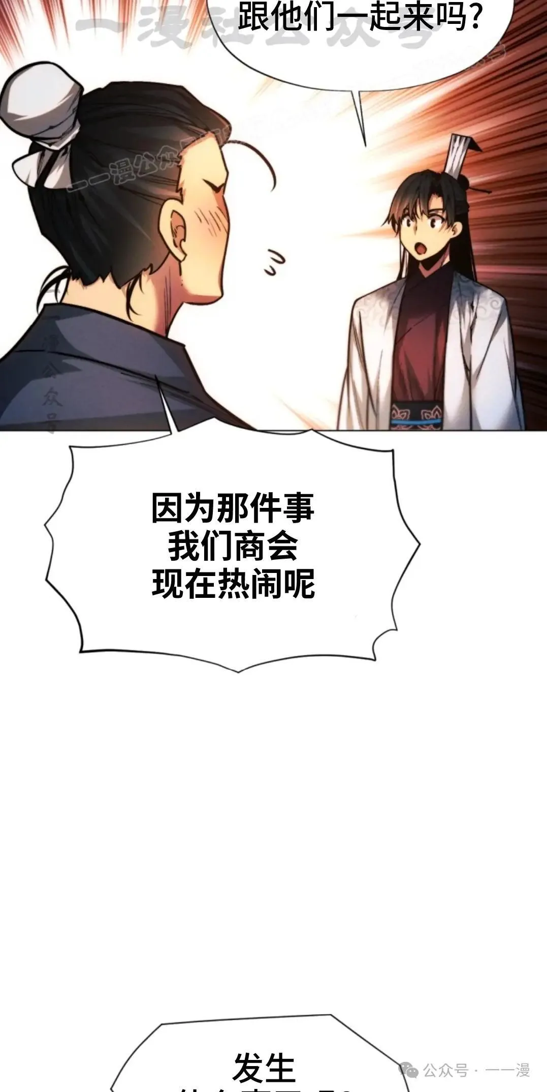 第44话33
