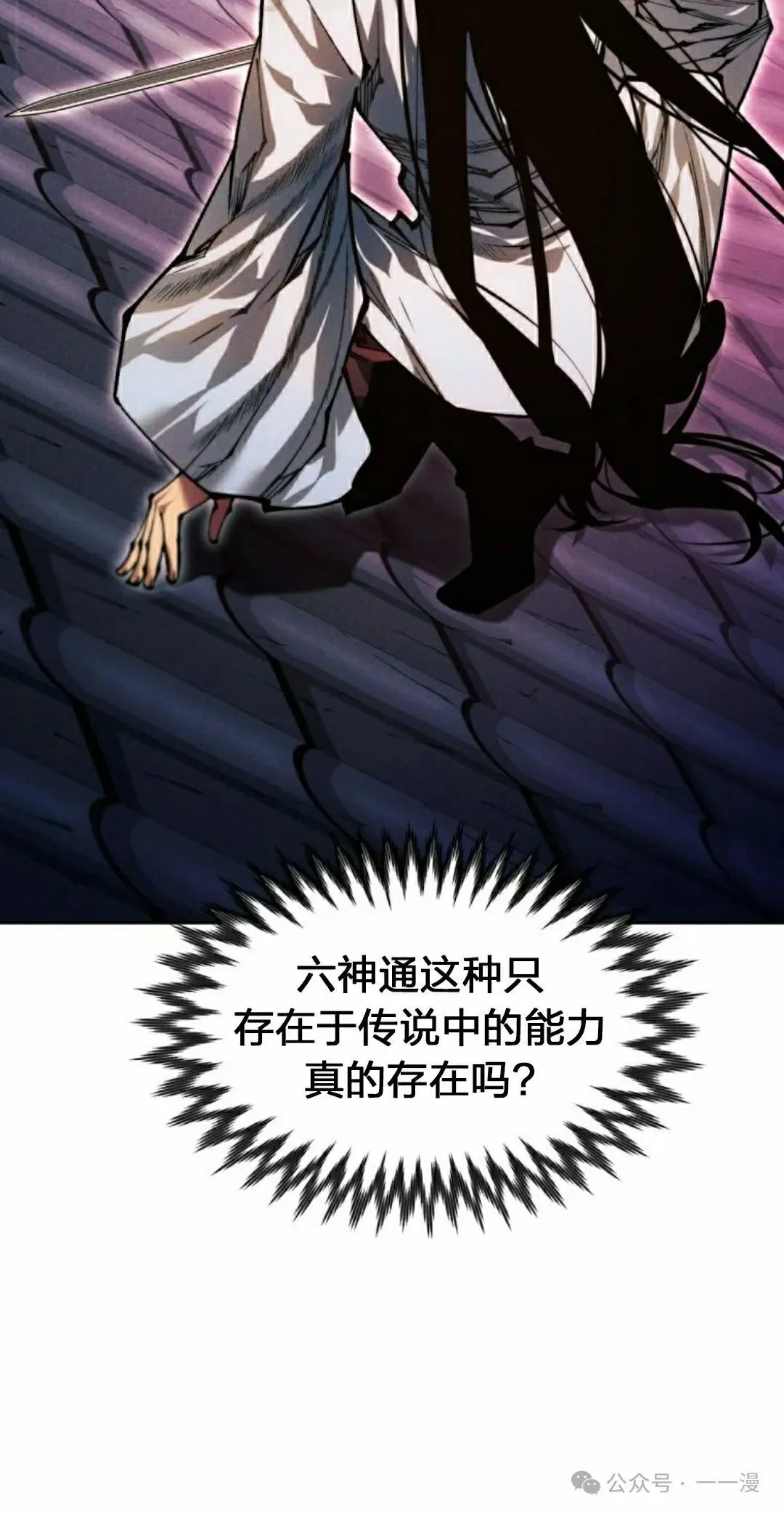第109话1