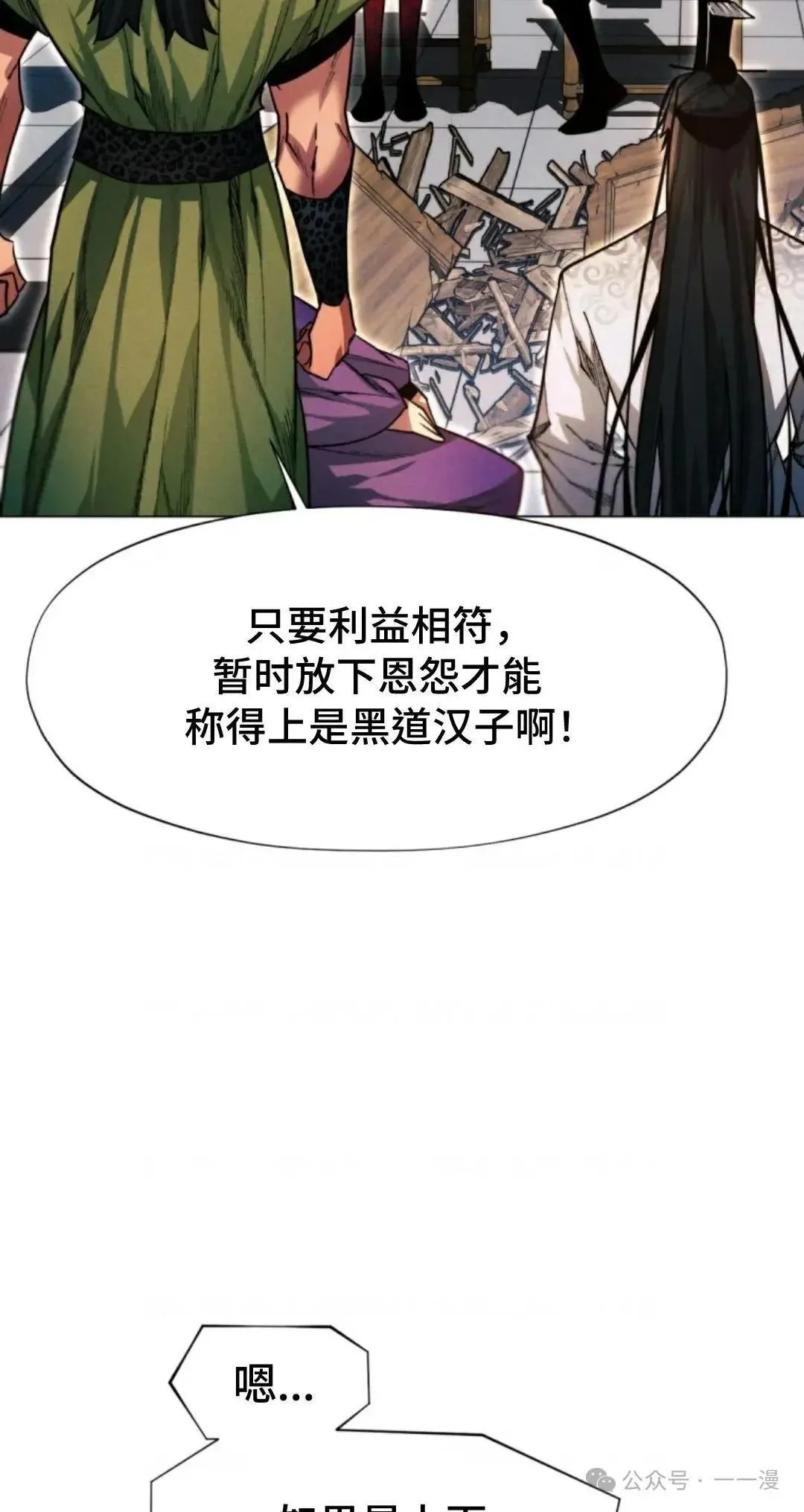 第35话85