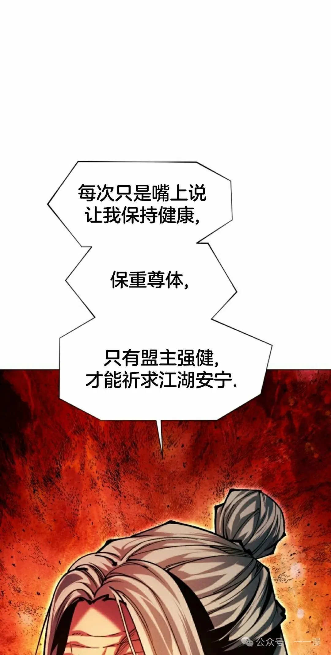 第111话114