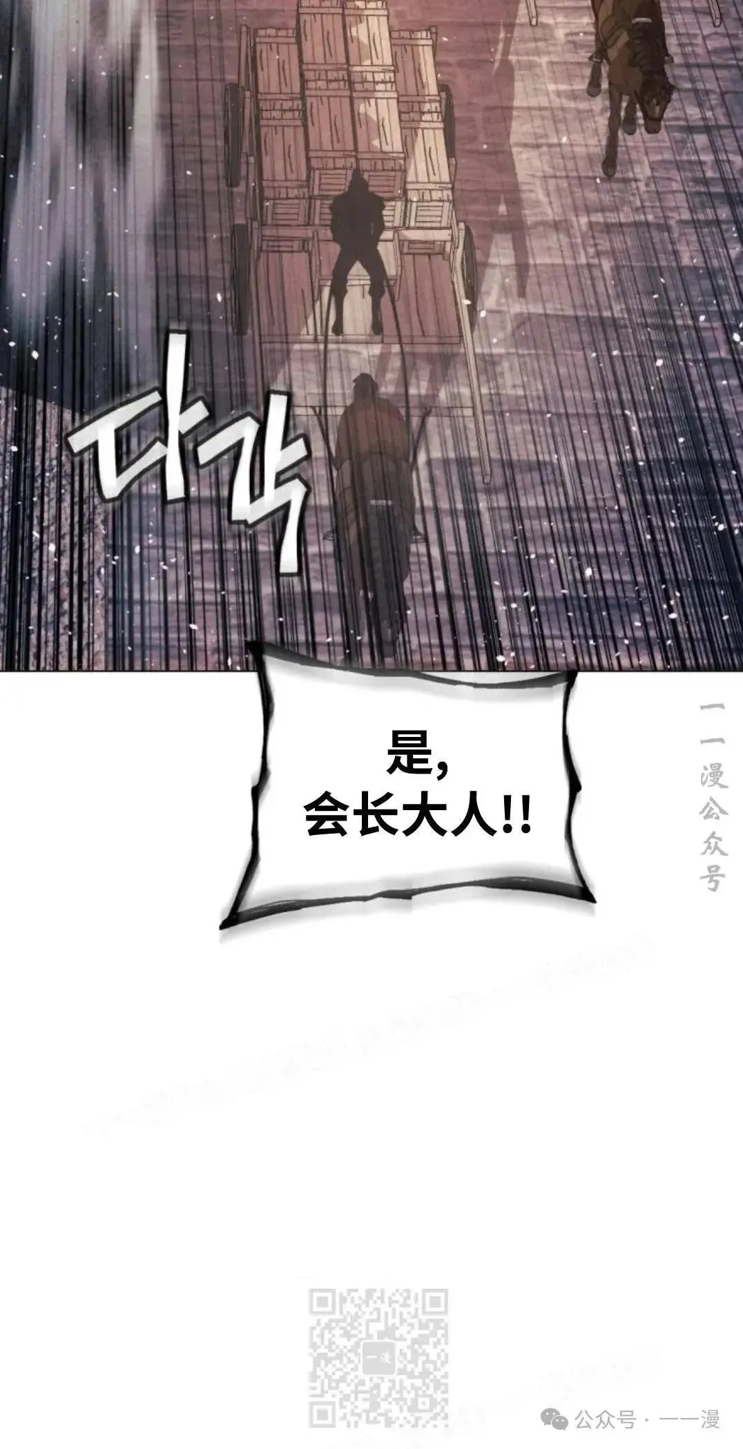 第46话58