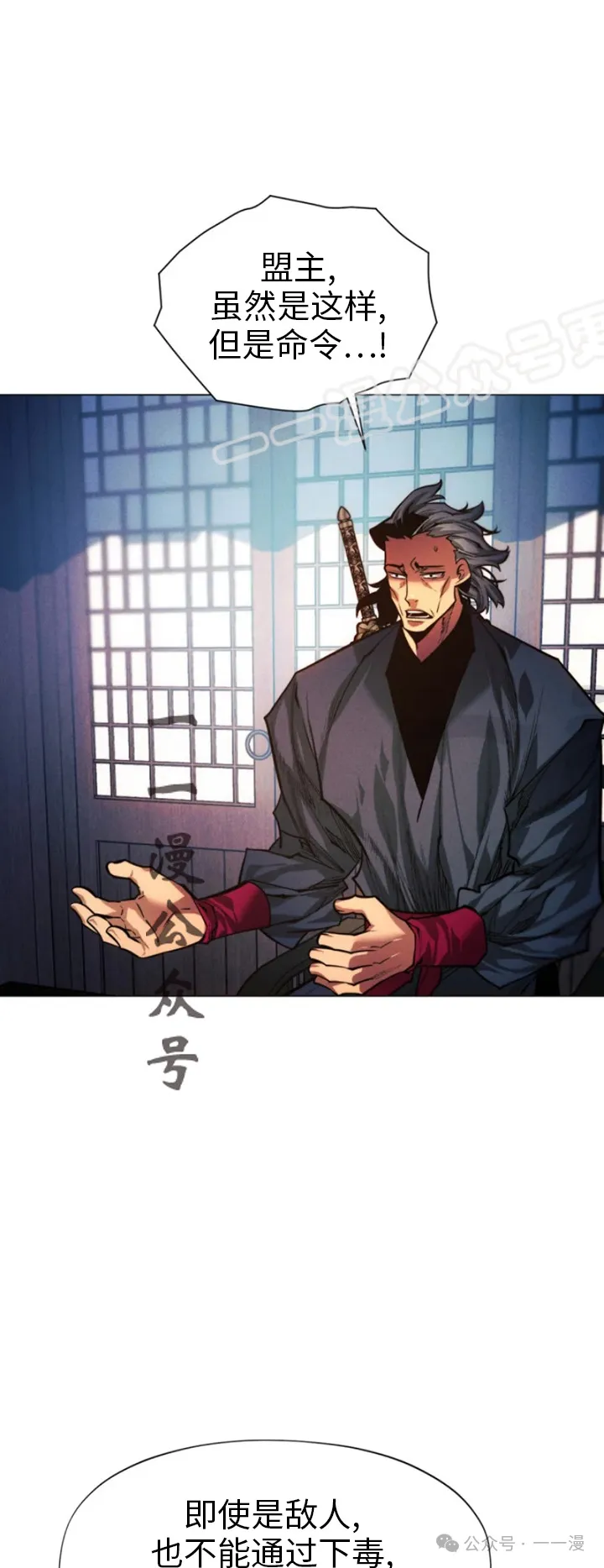 第67话53
