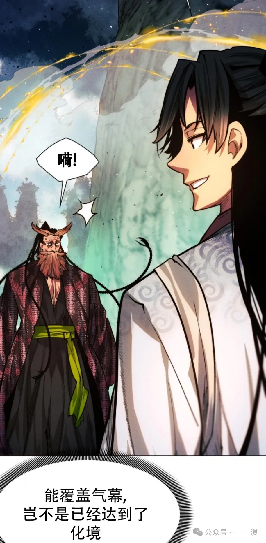 第59话87