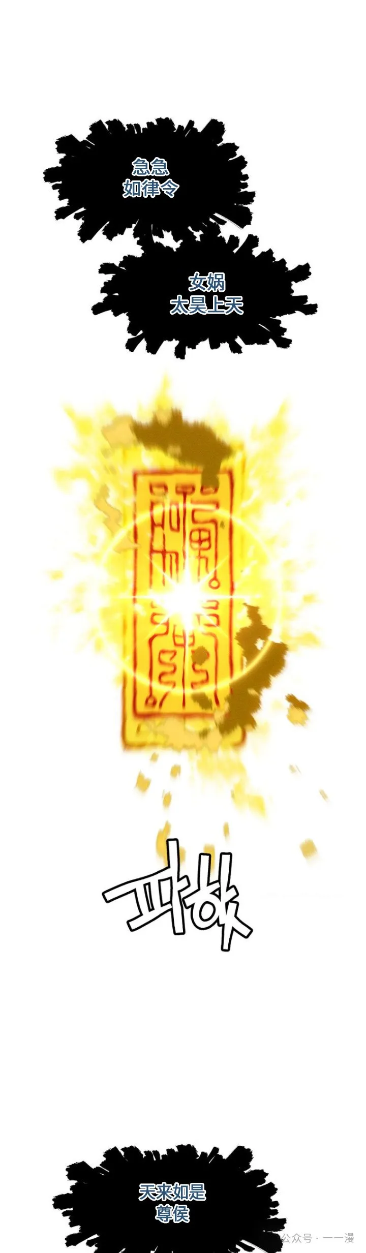 第88话20