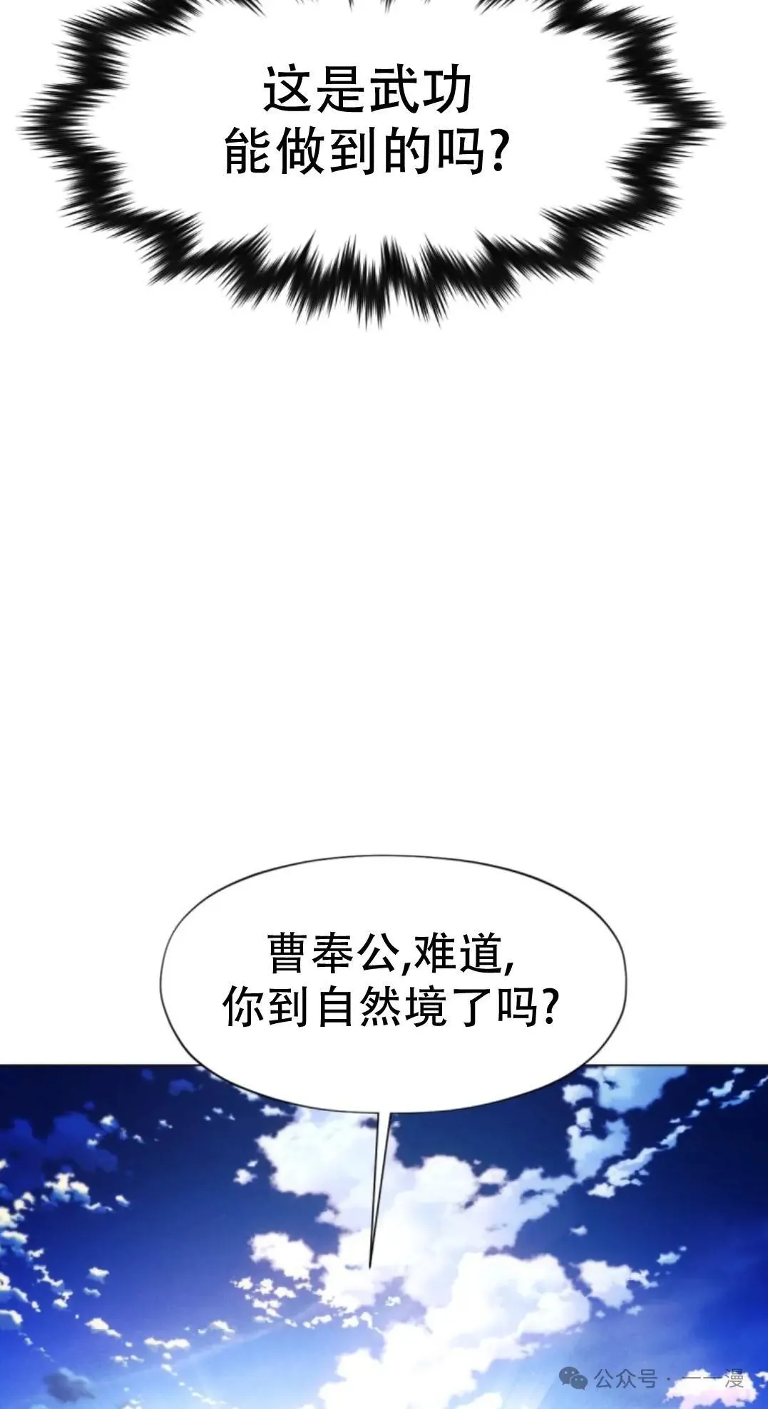 第49话114