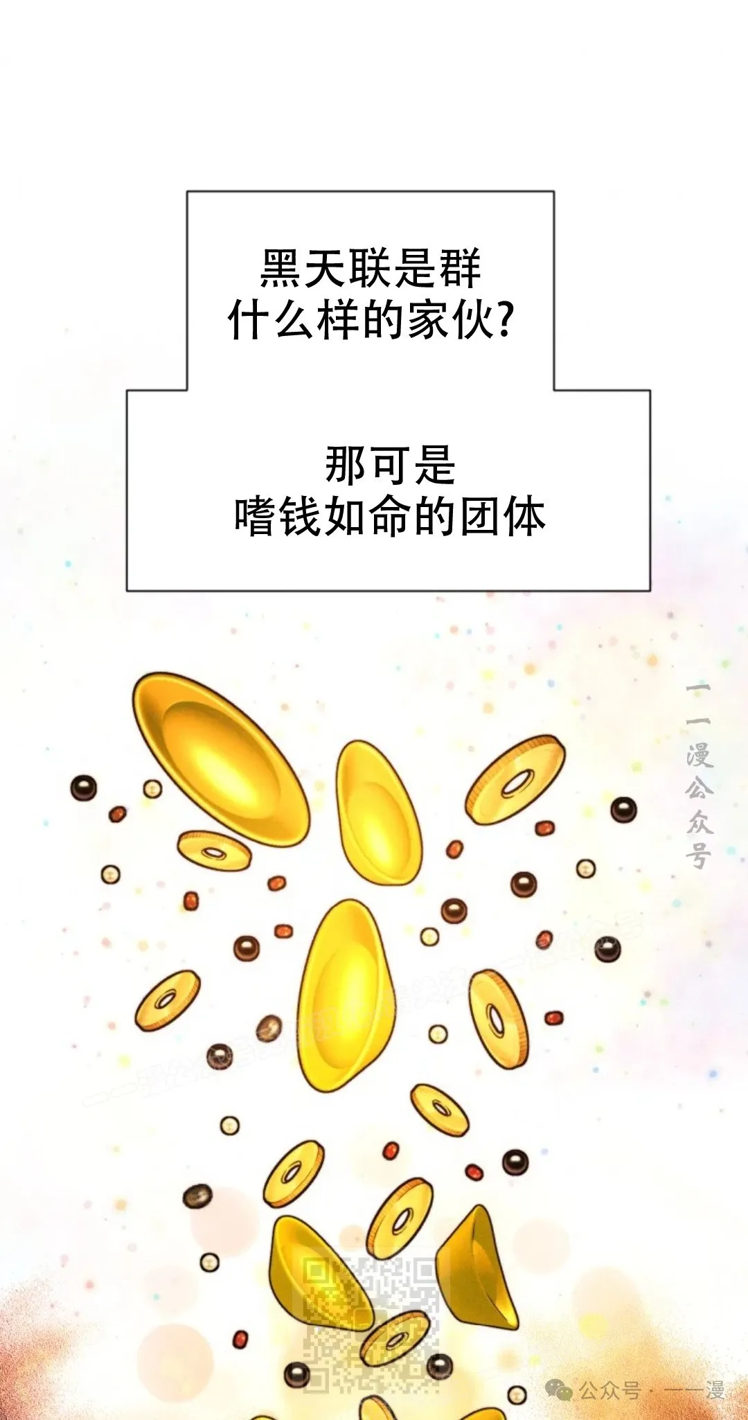 第61话28