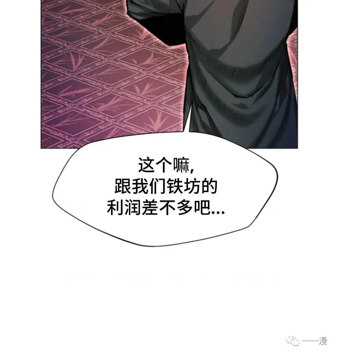 第14话9