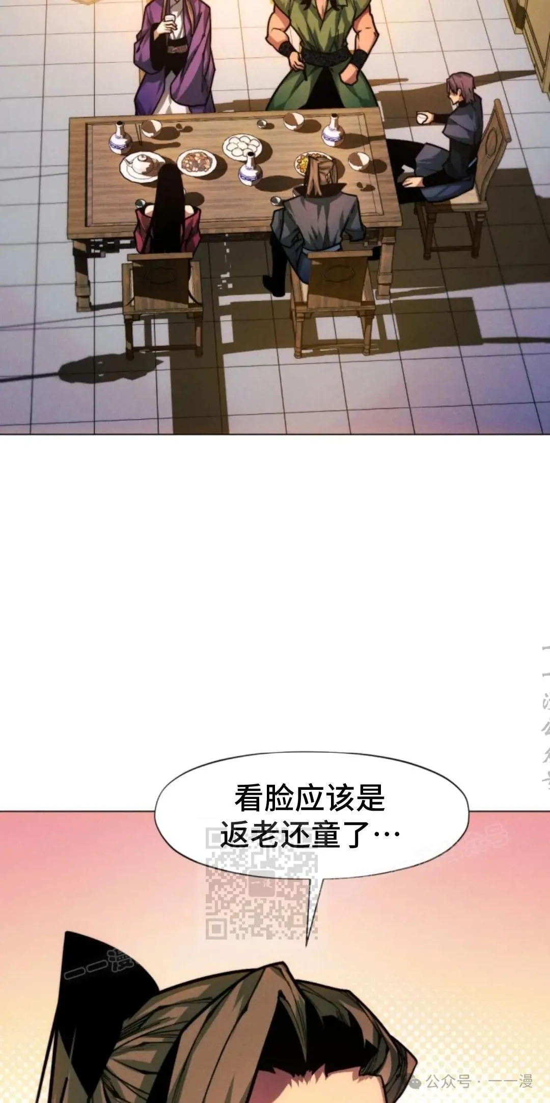 第42话2