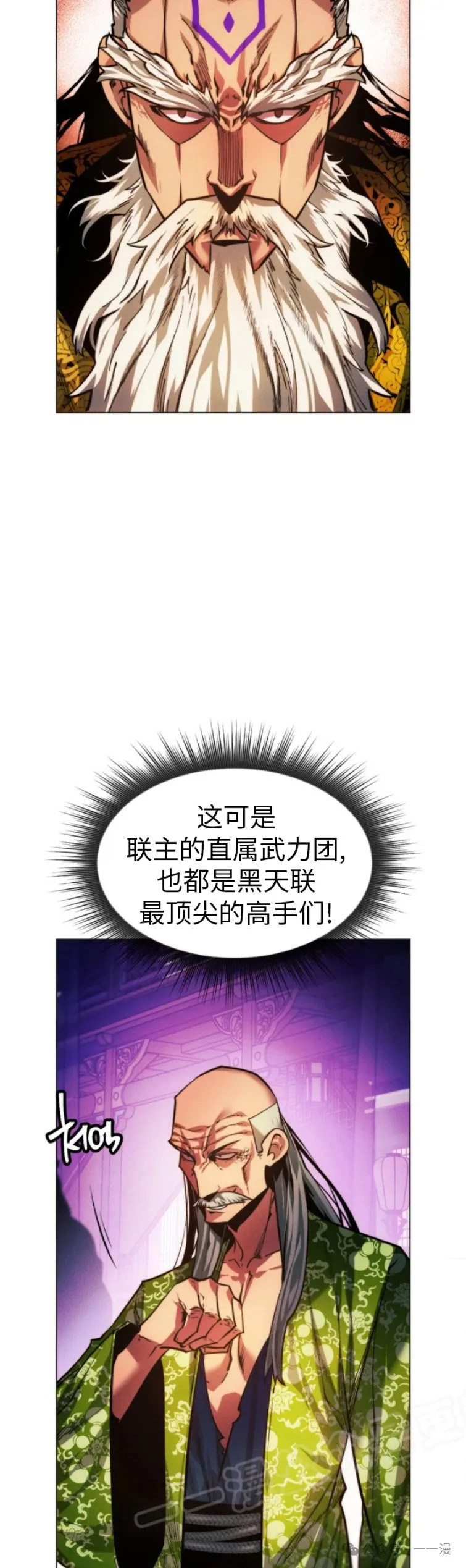 第76话52
