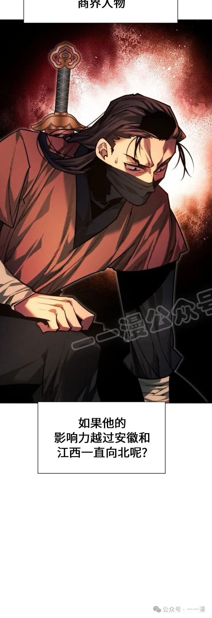 第81话57