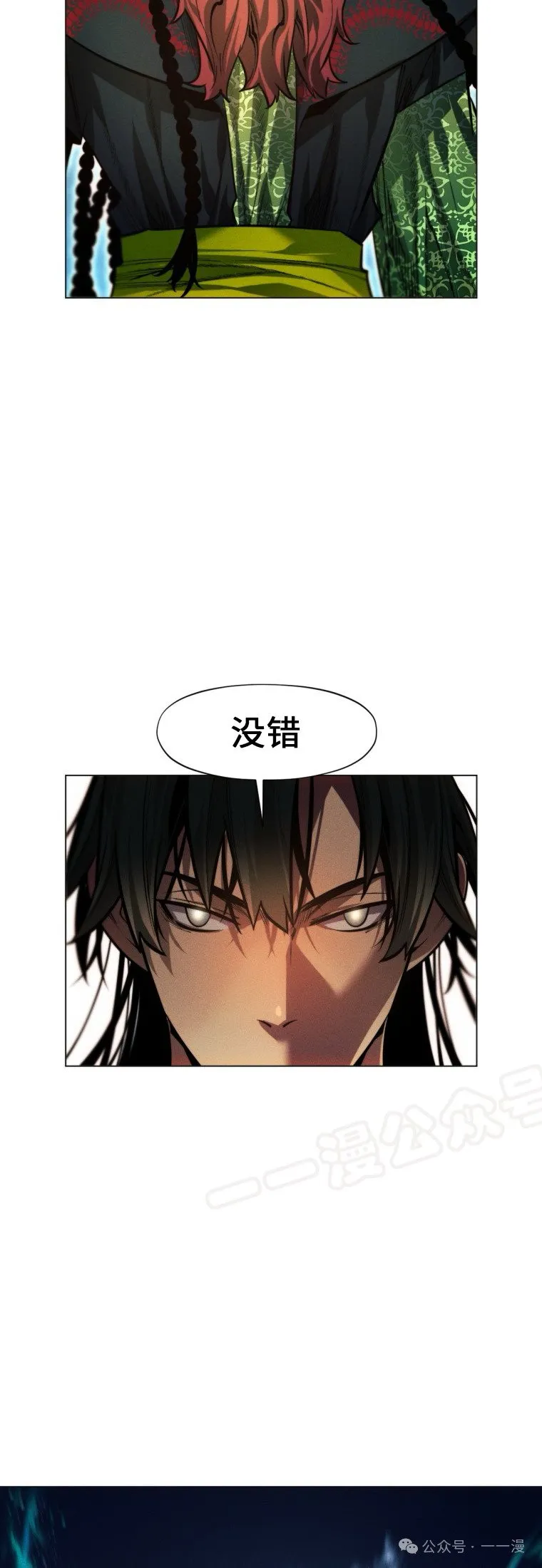 第63话52