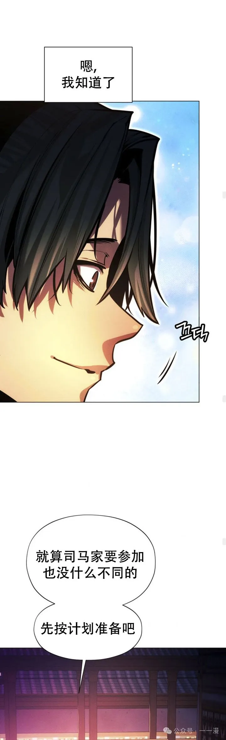 第103话61