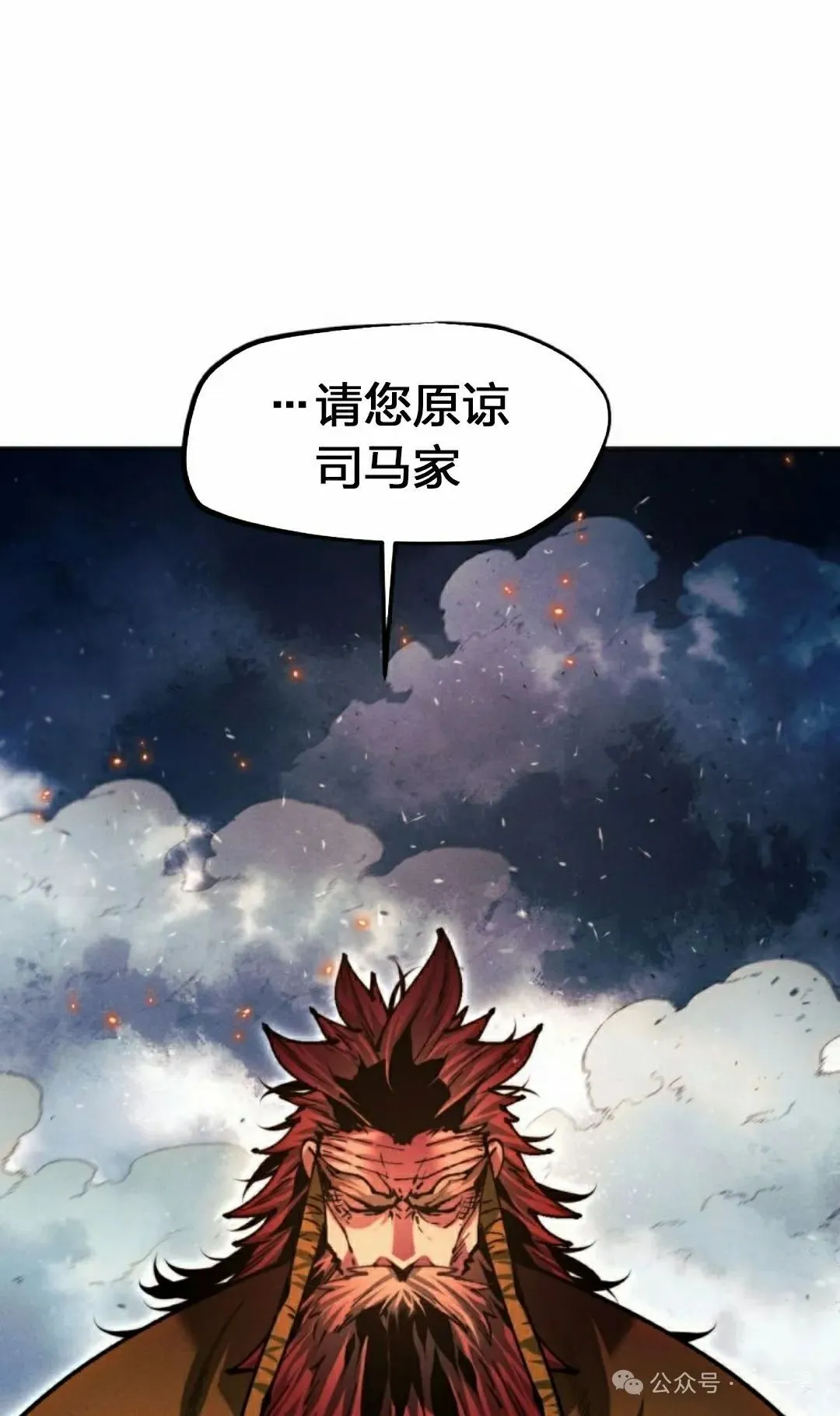 第110话11