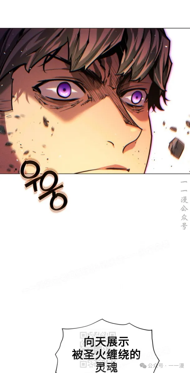 第97话25