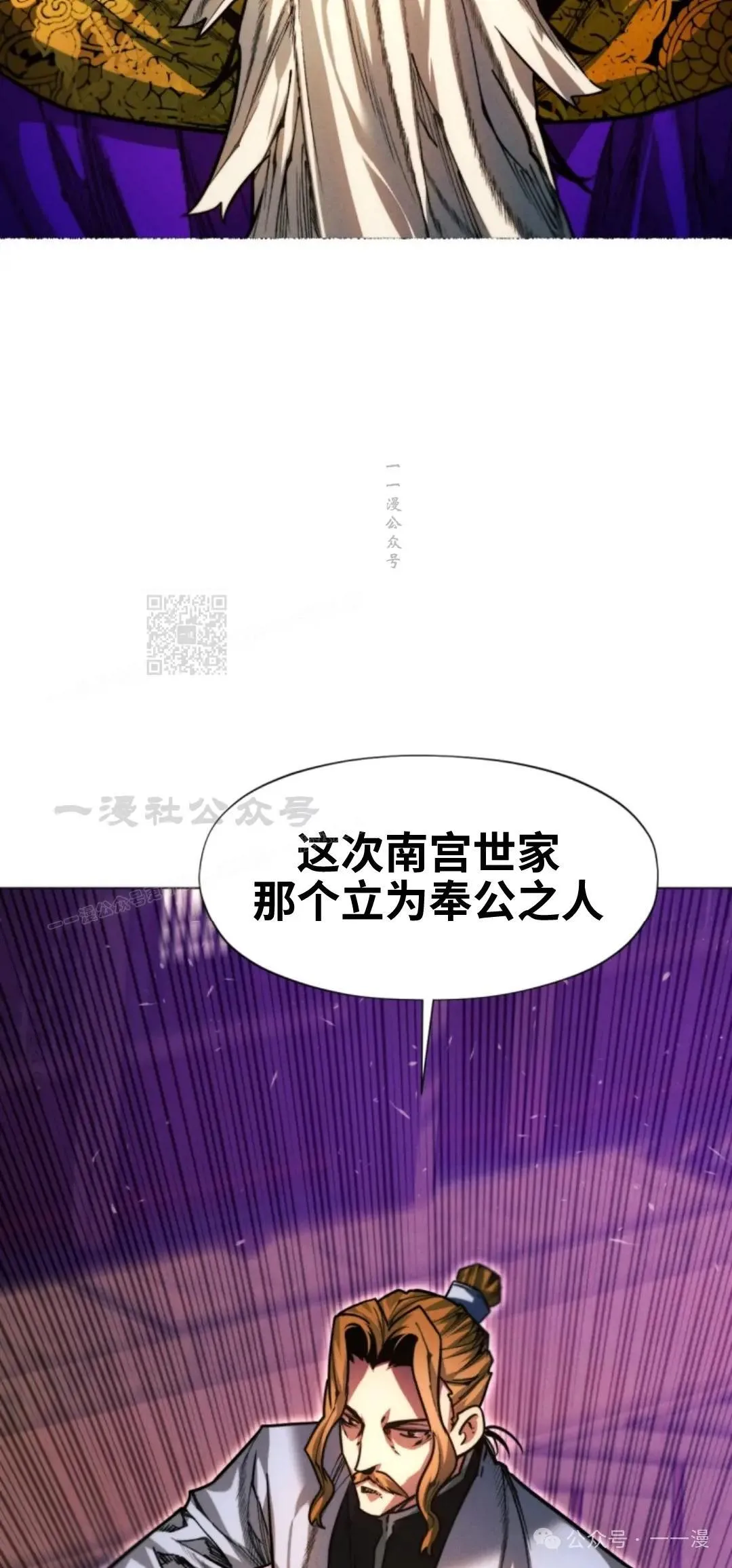 第43话111