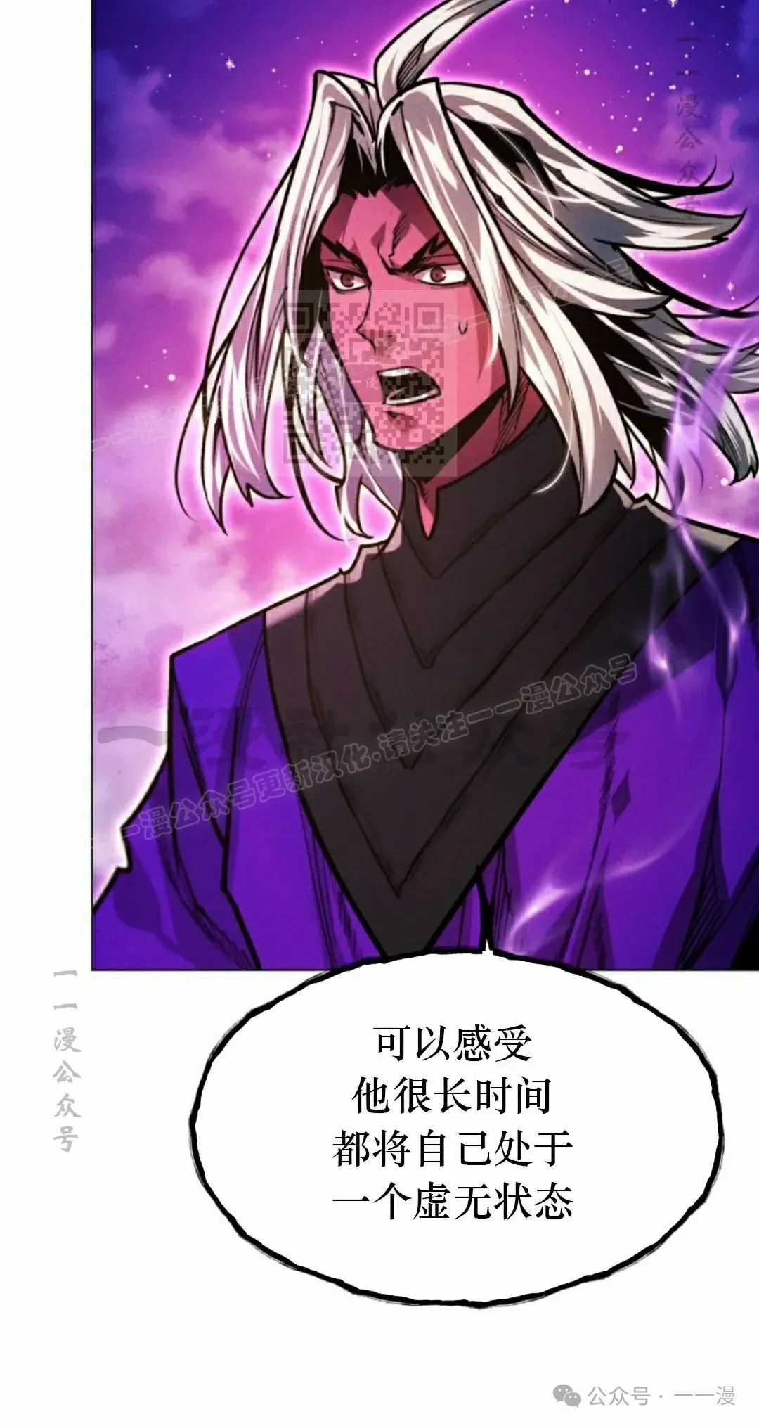 第109话15