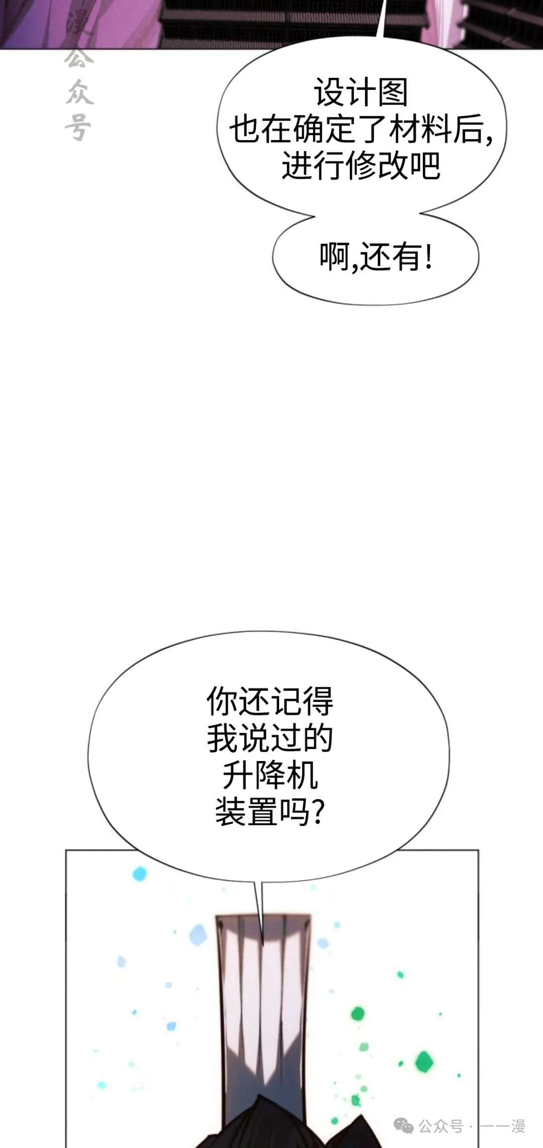 第94话15