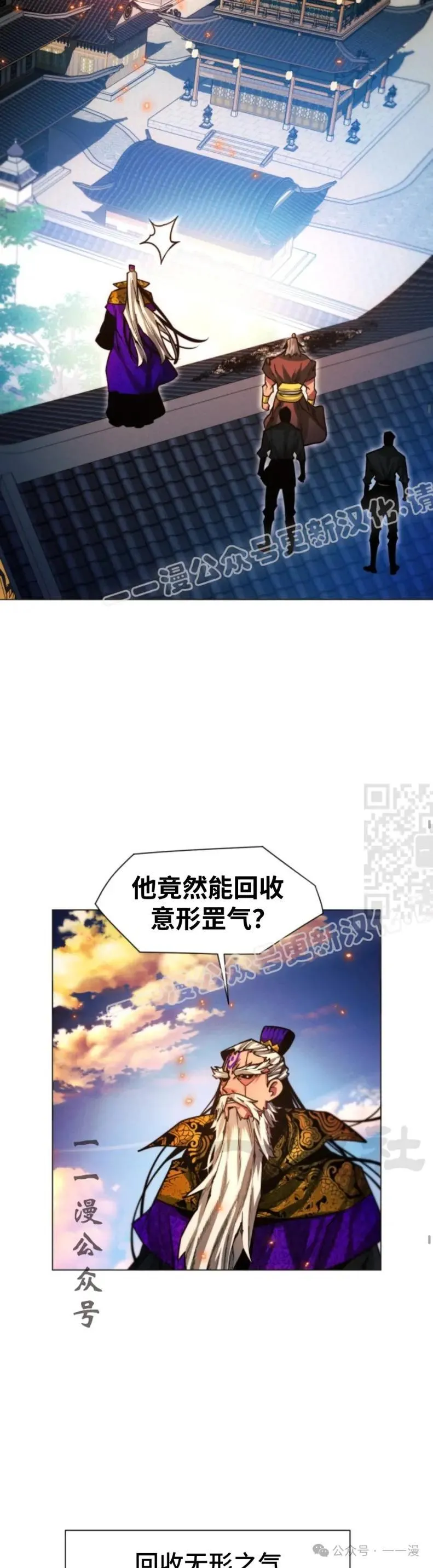 第40话36