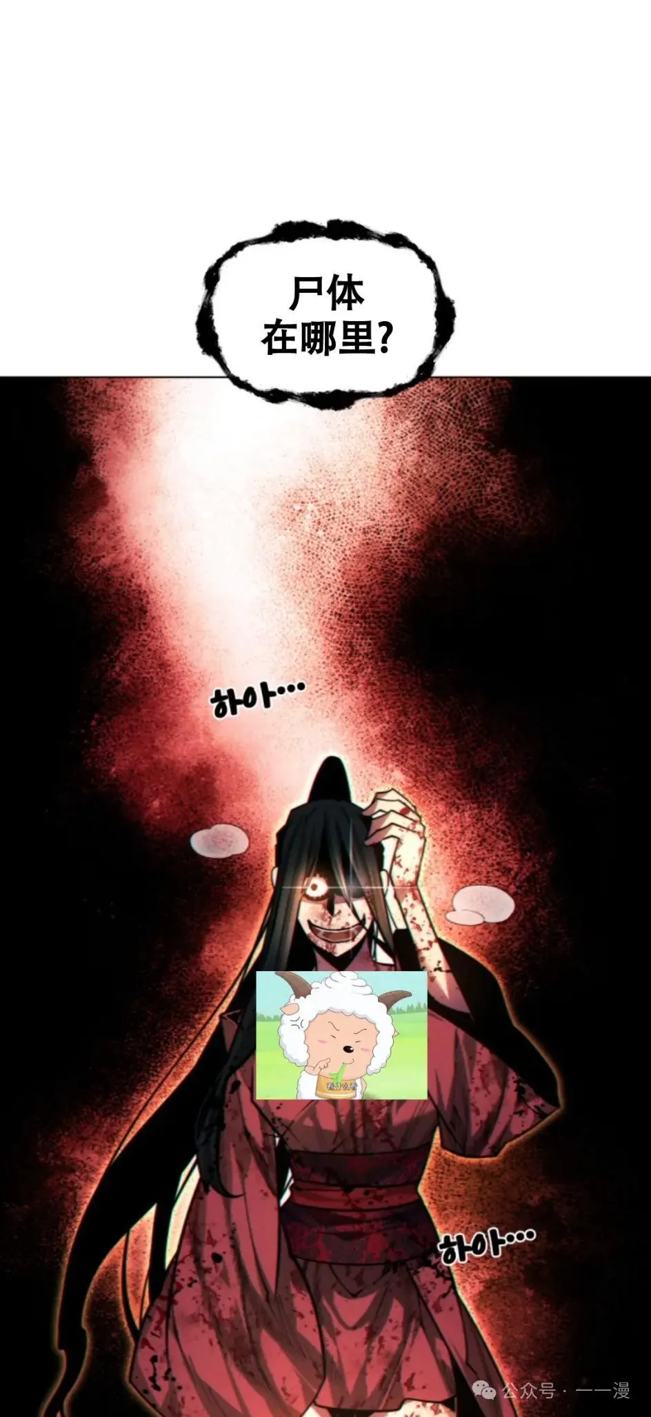 第56话11