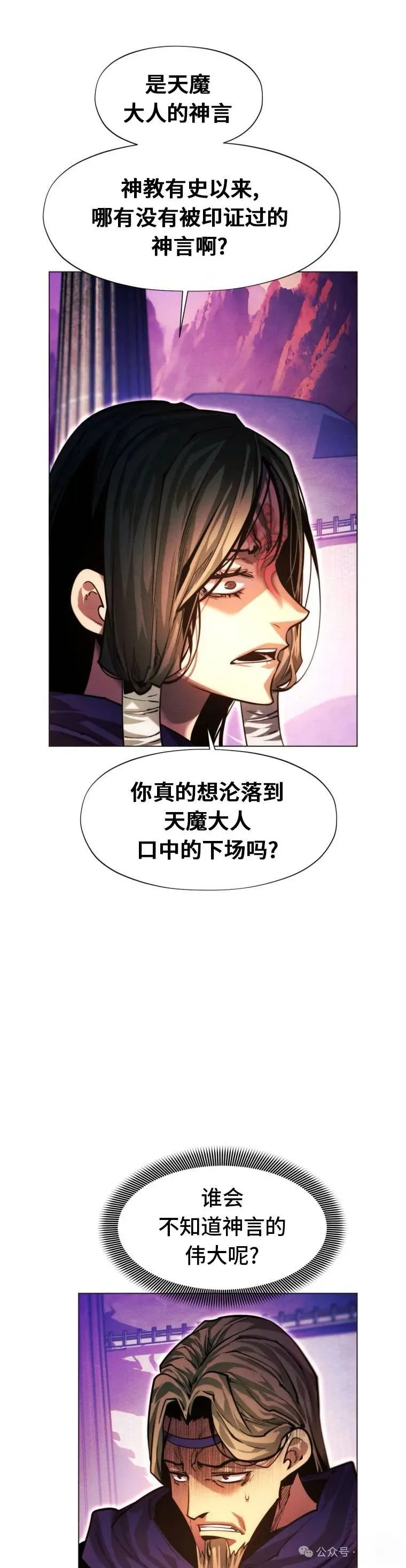 第72话62