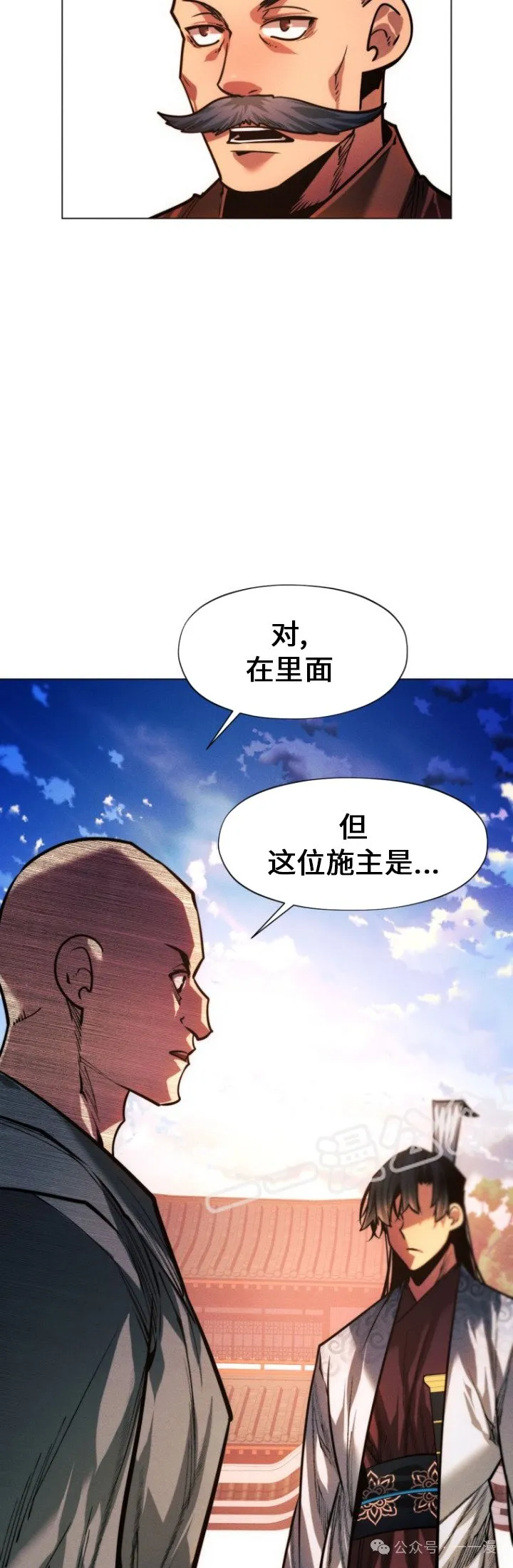 第84话52