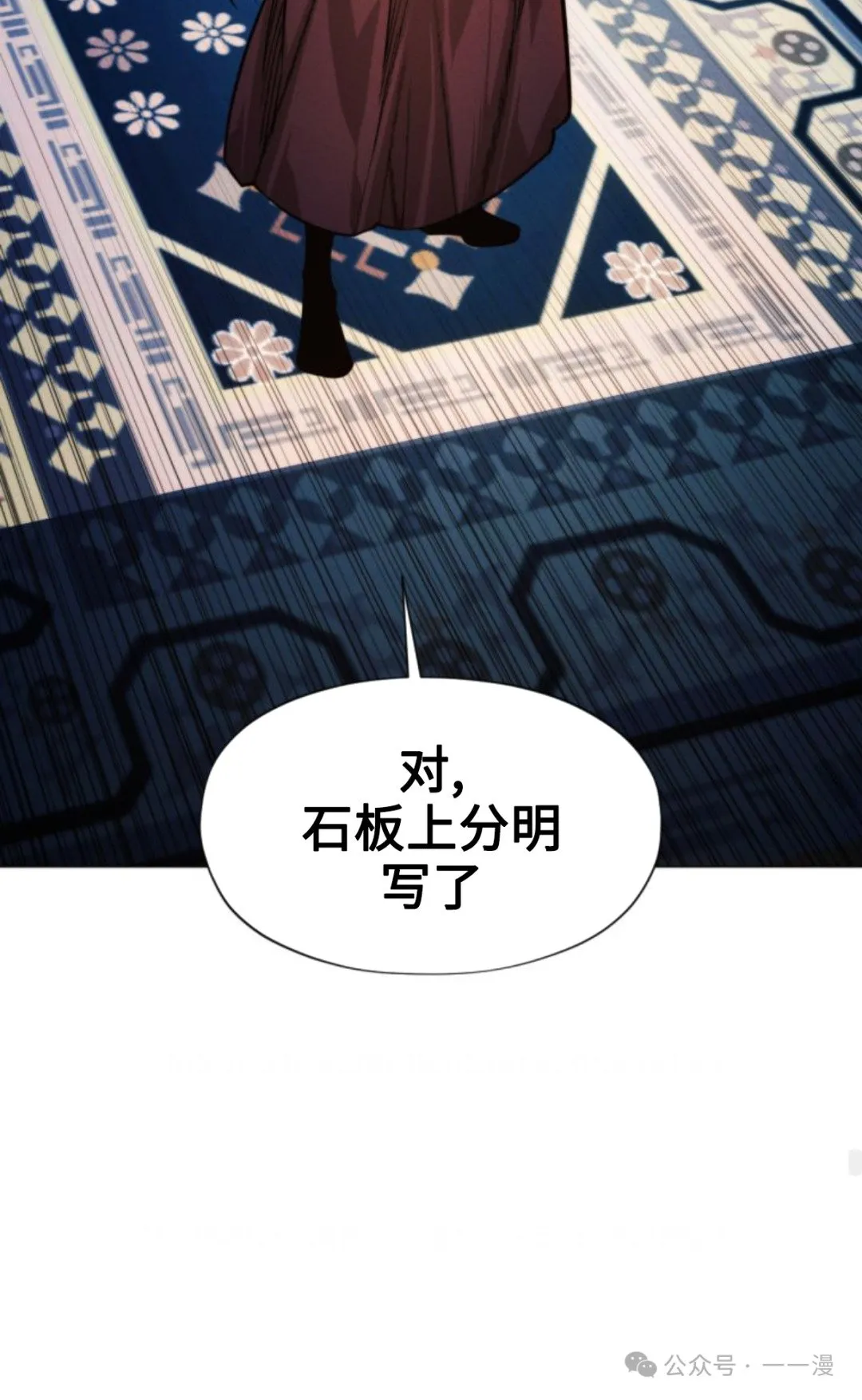 第95话99
