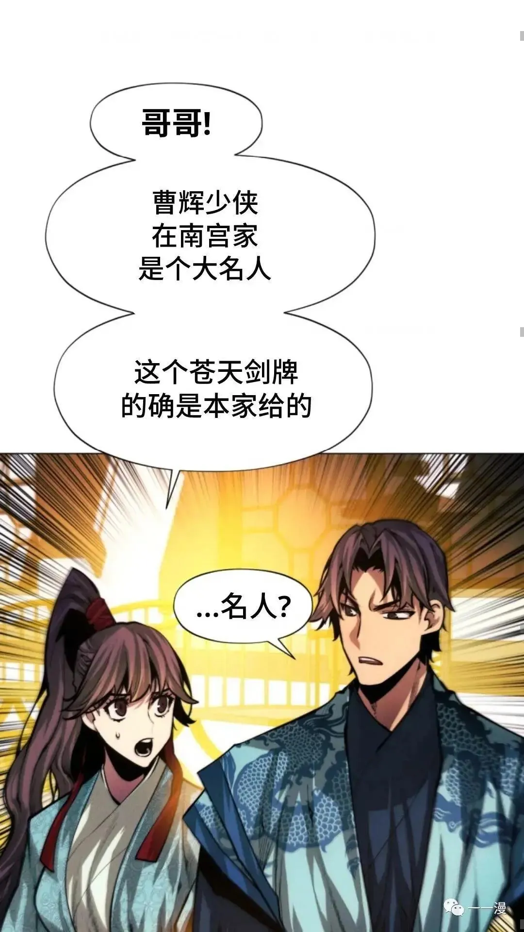 第15话74