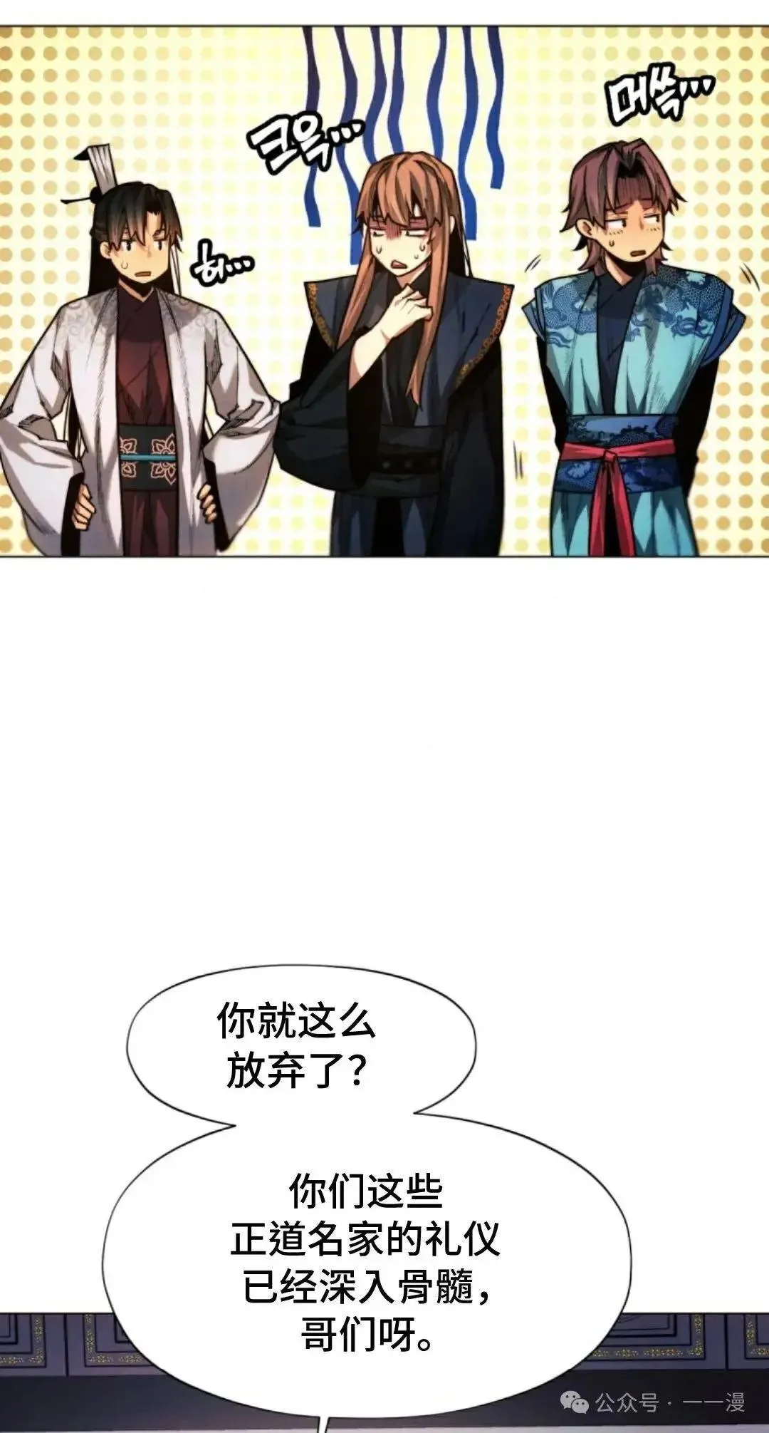 第32话31
