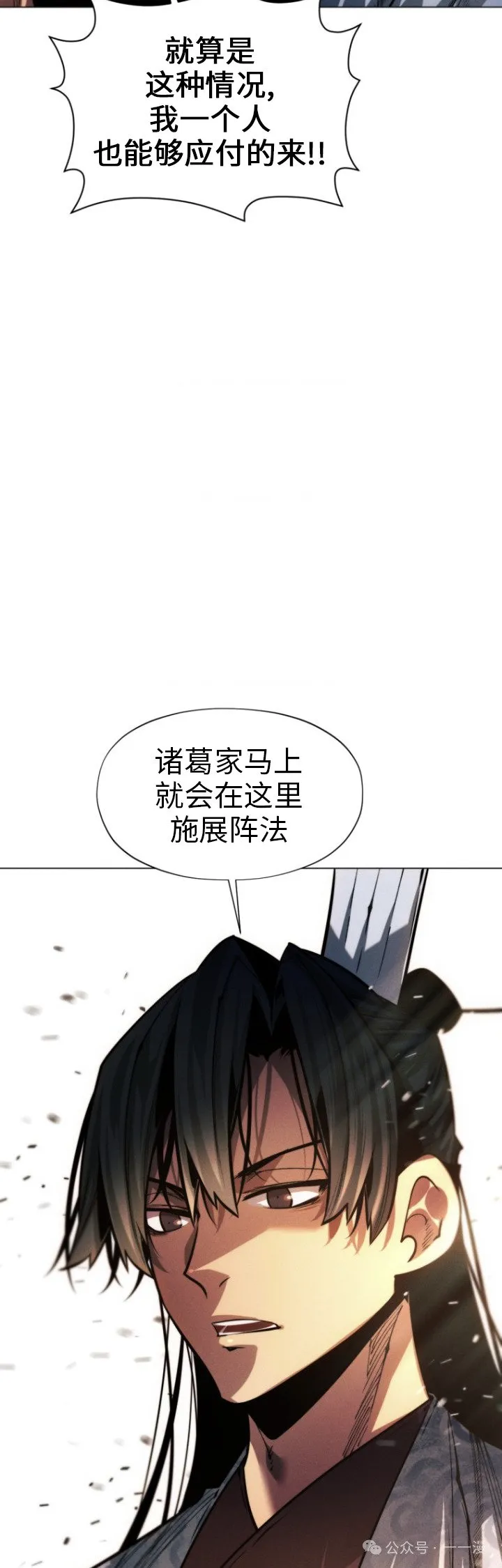 第77话67