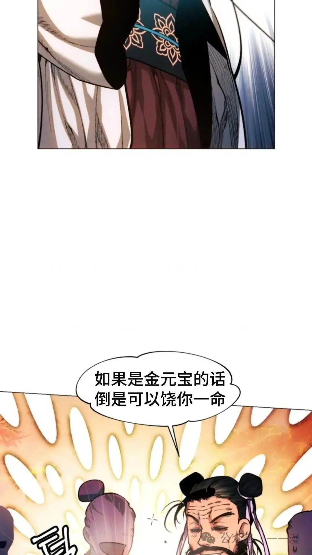 第25话53