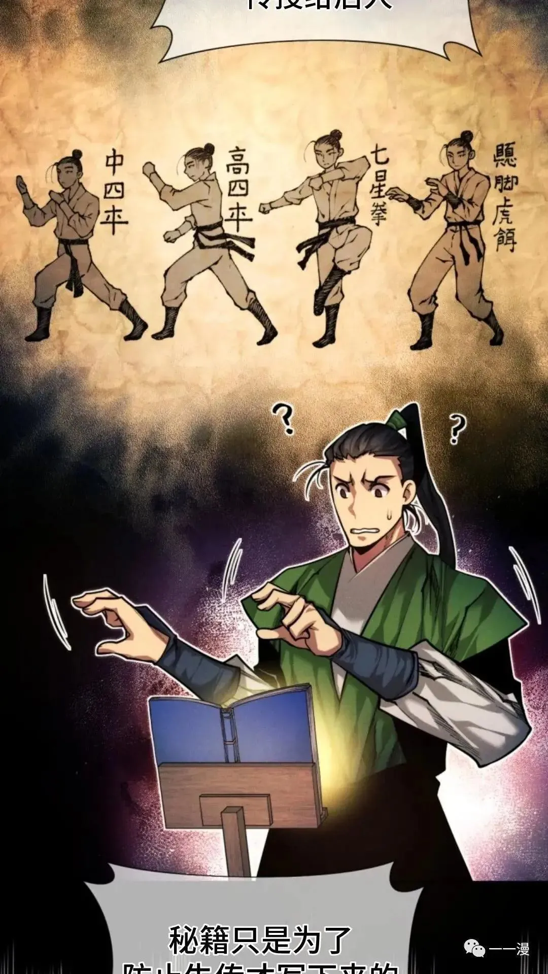 第11话56