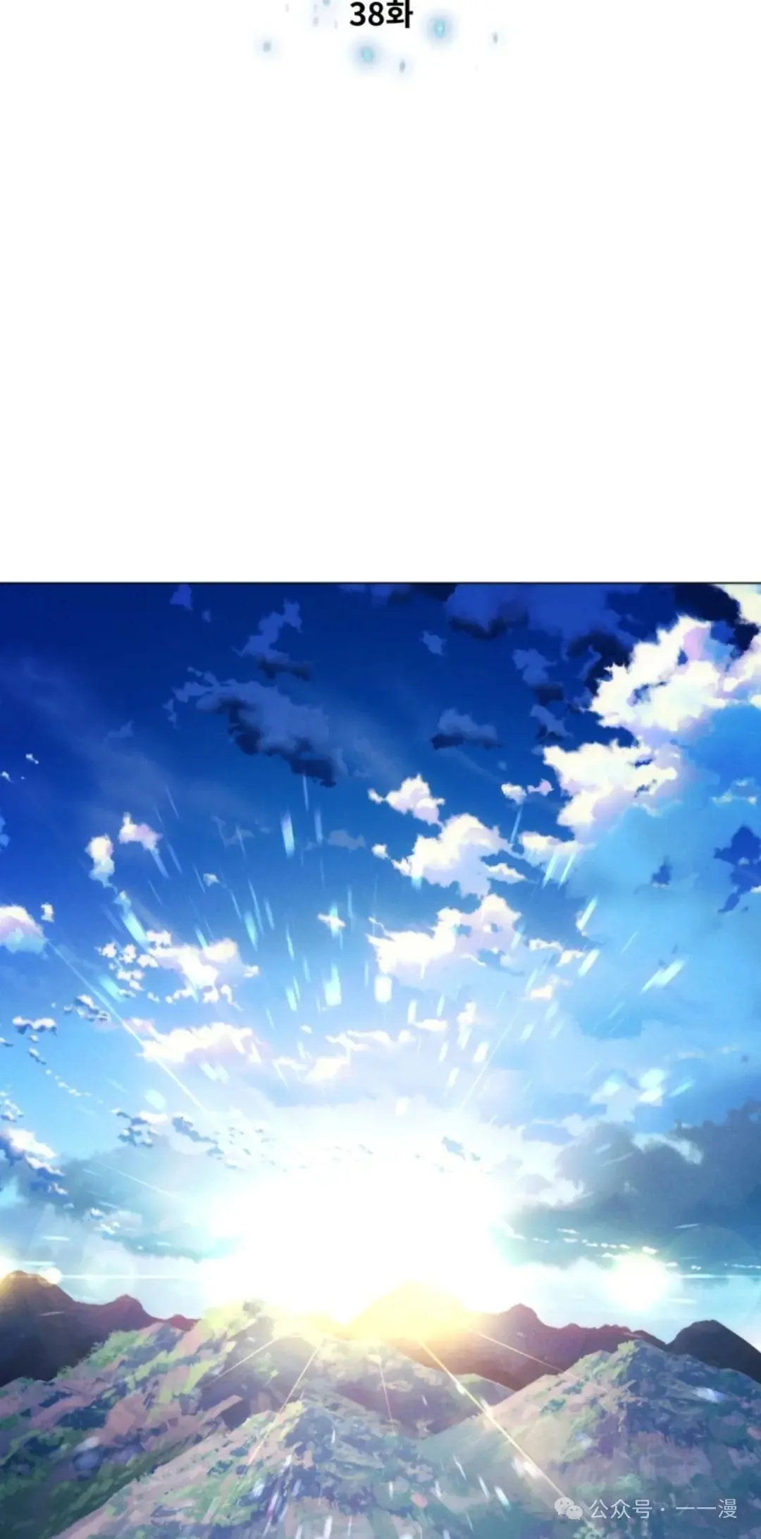 第38话4