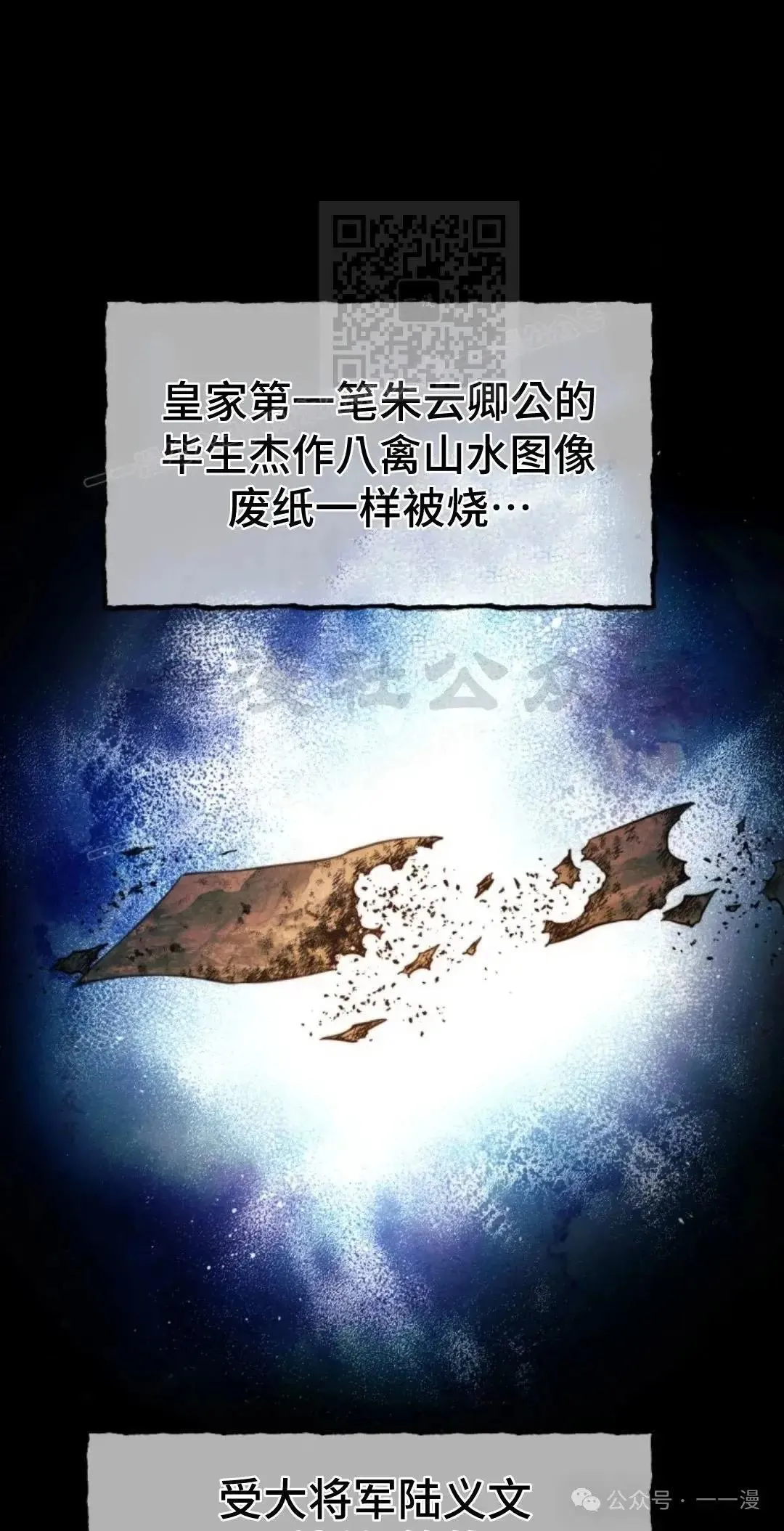 第39话80