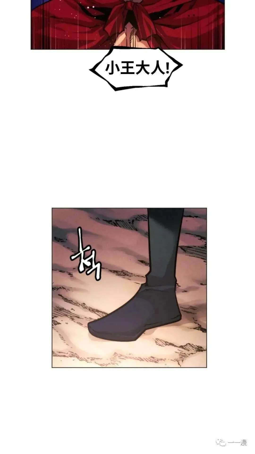 第19话39