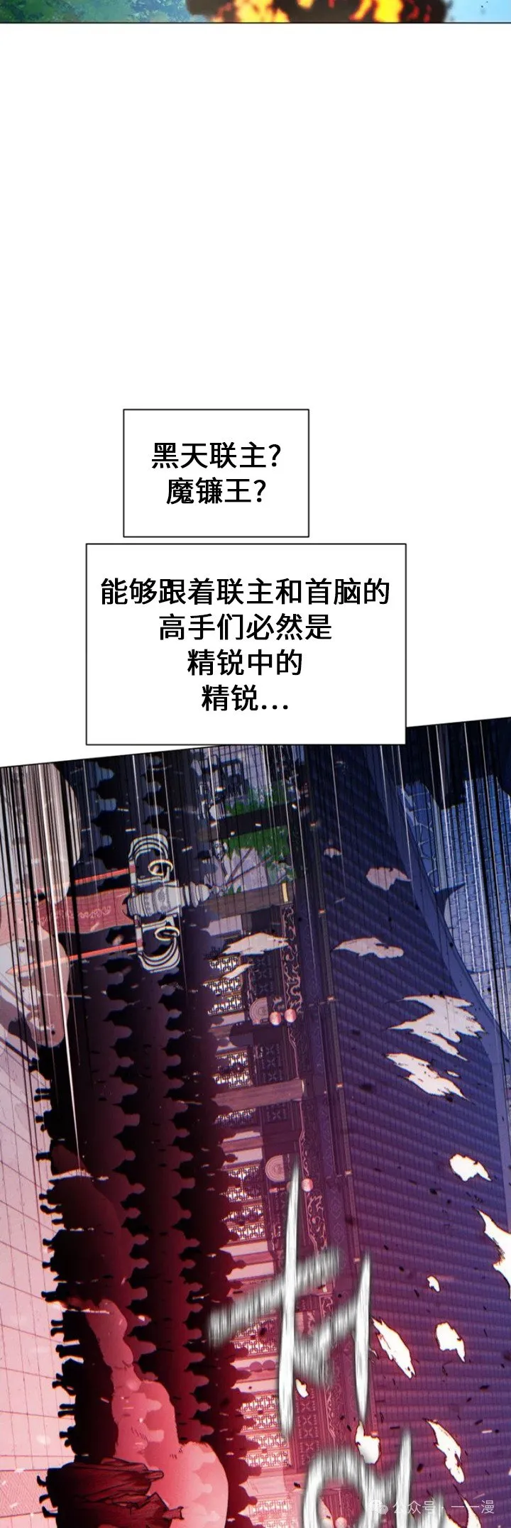 第90话20