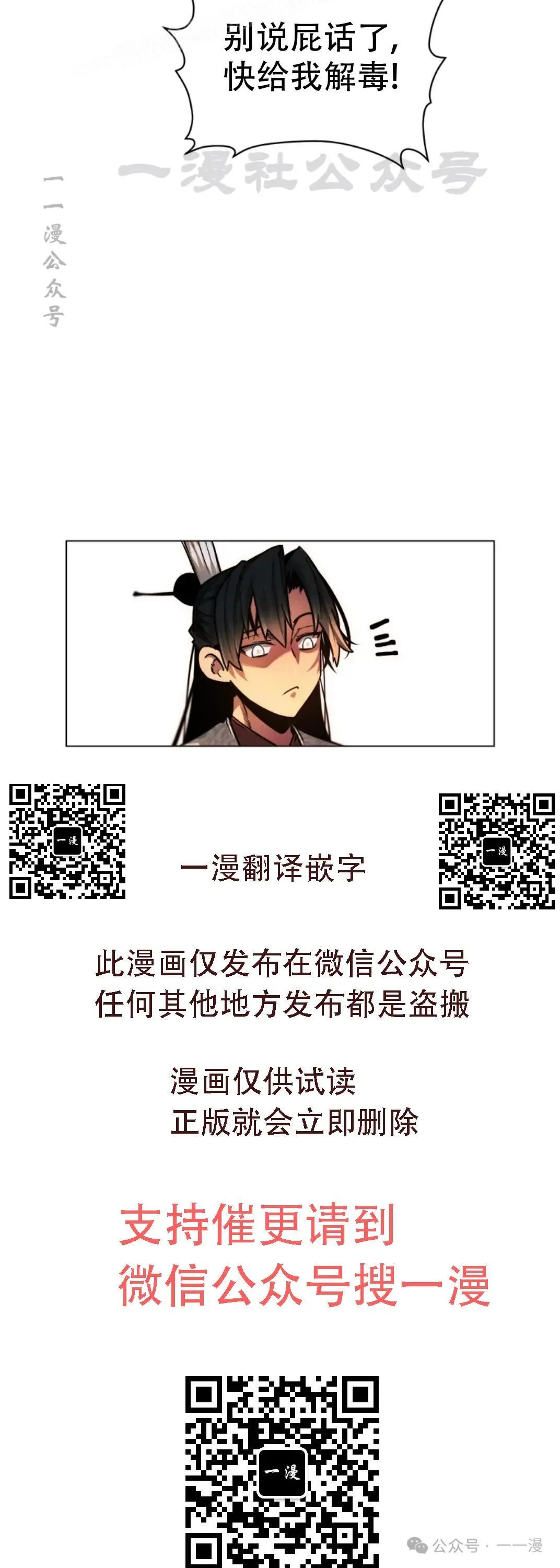 第49话59