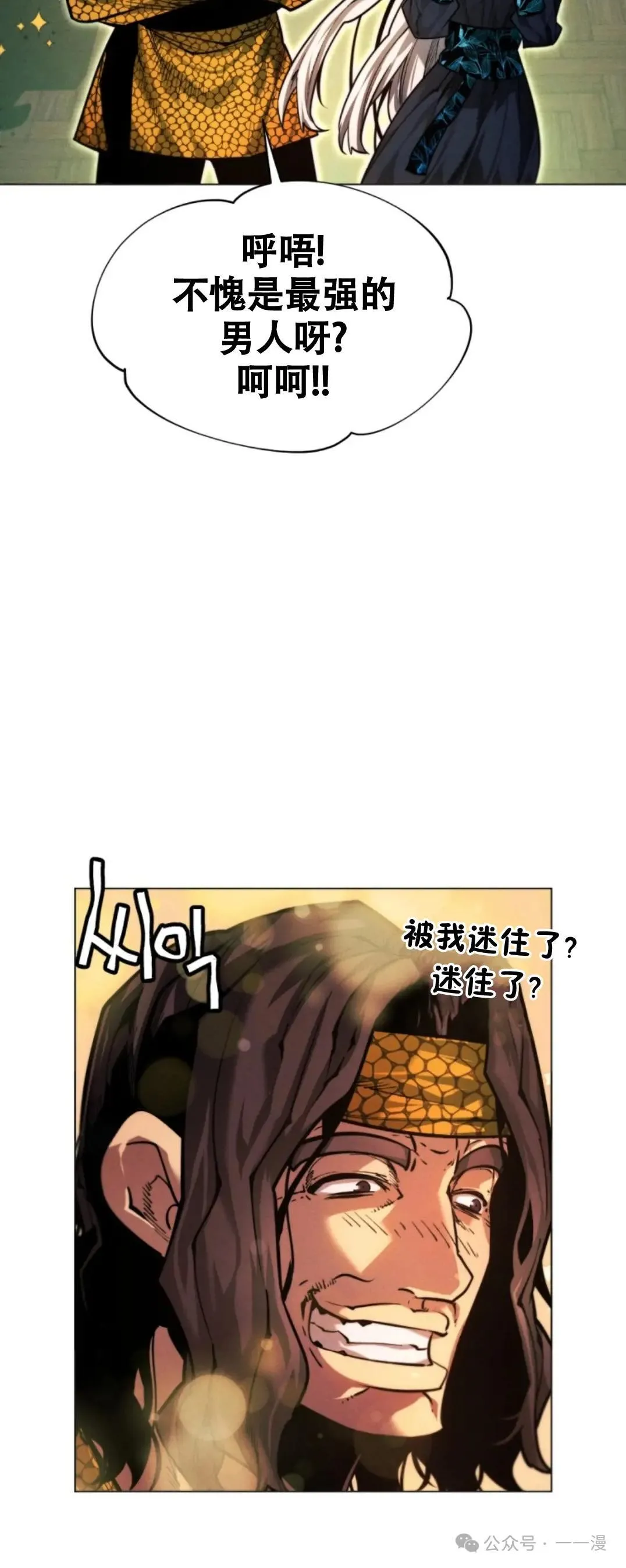 第56话49