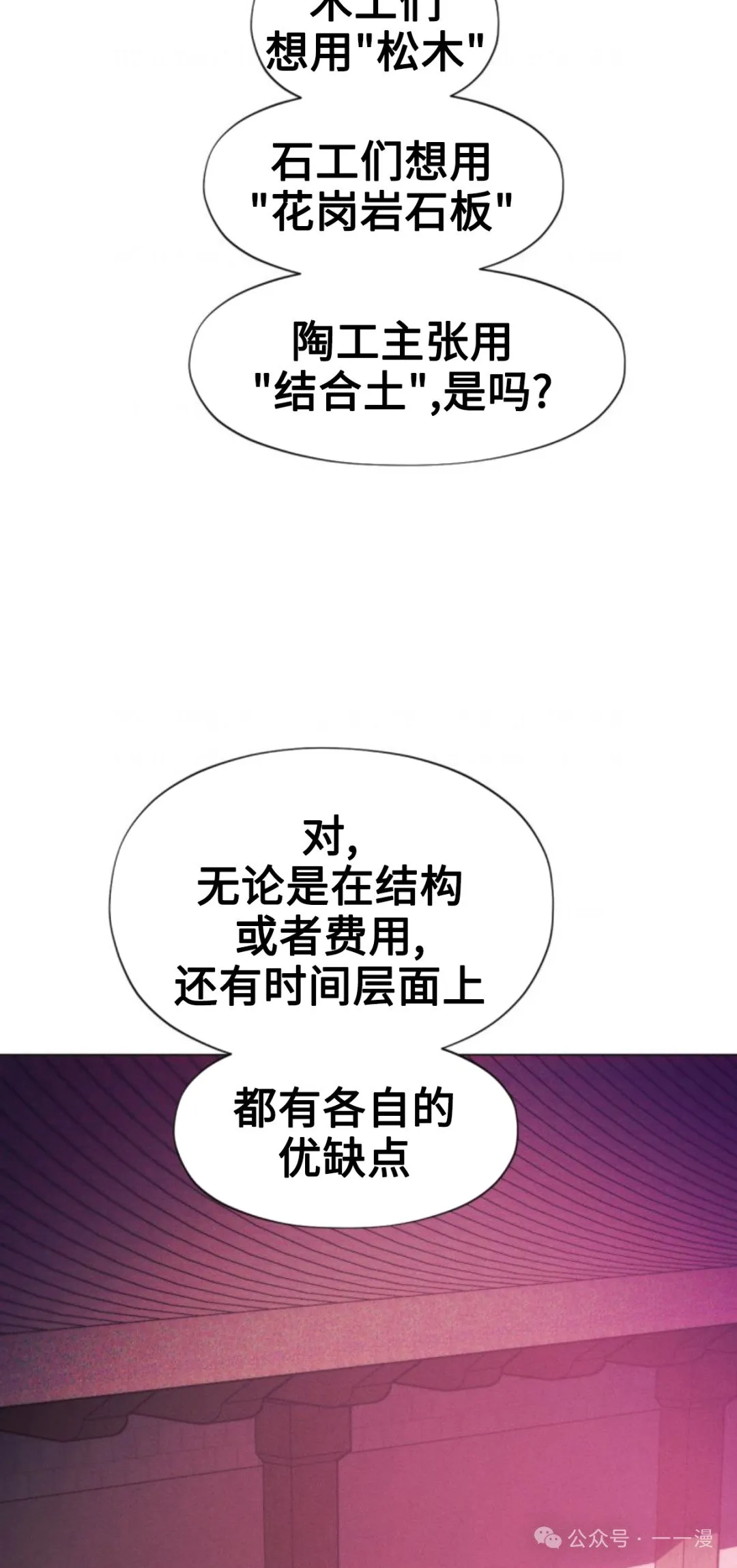 第94话5