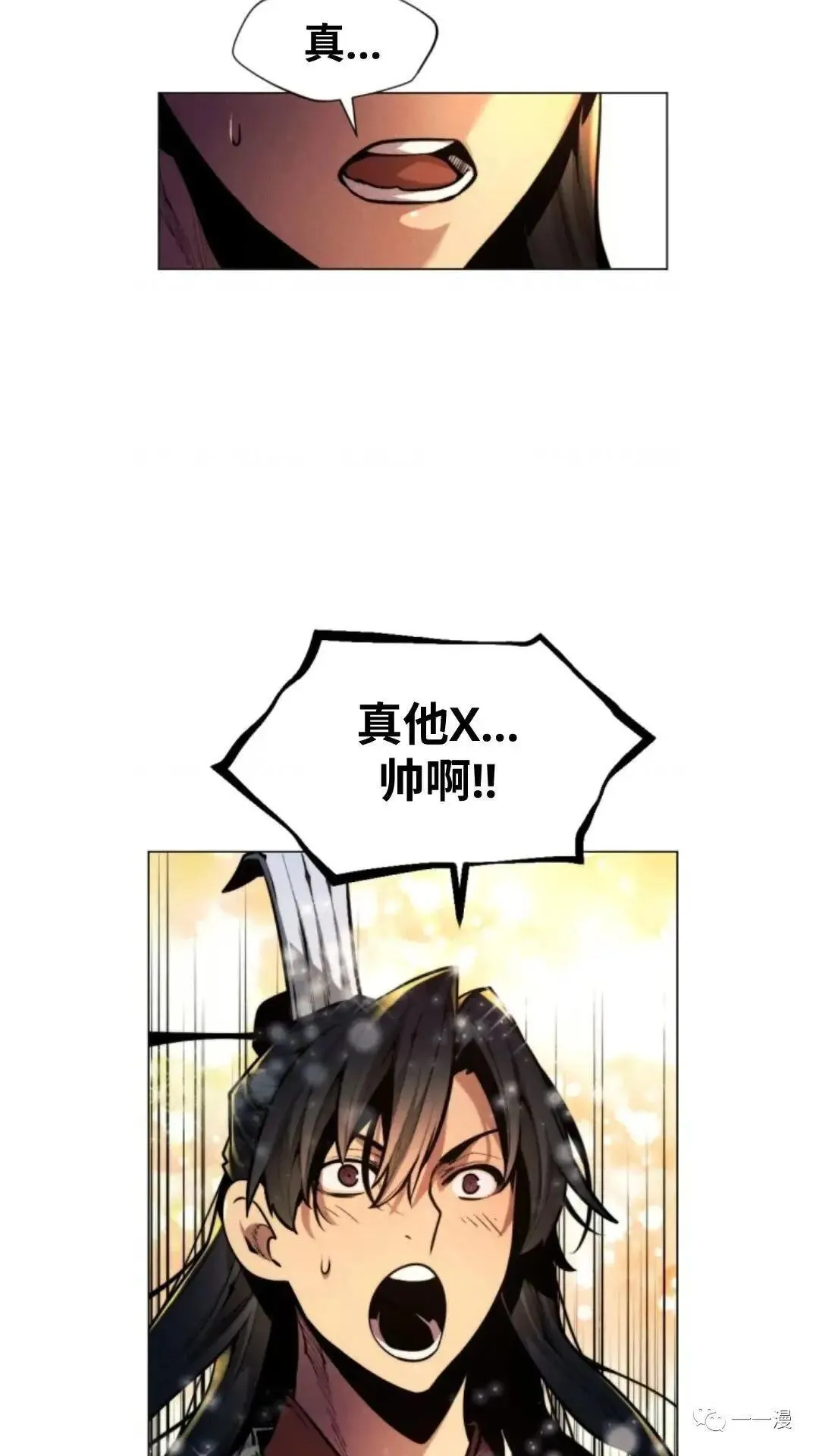 第6话33