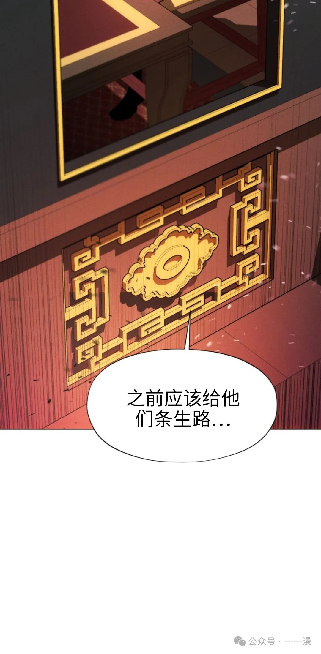 第106话47