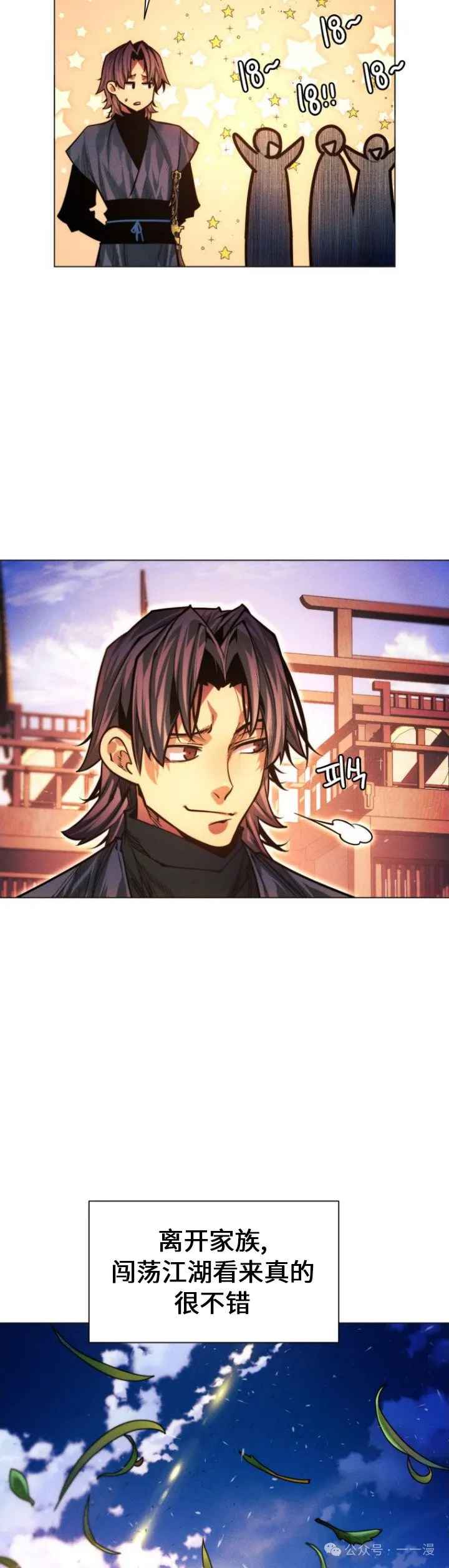 第93话73