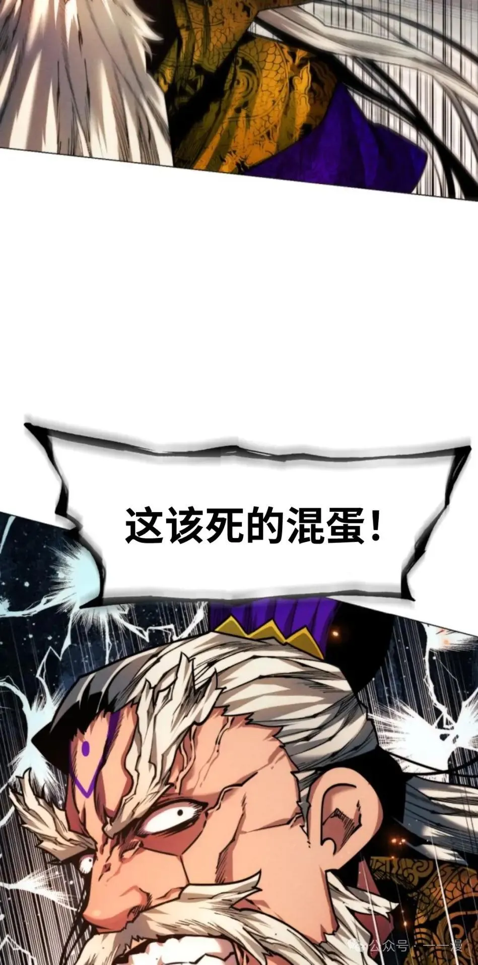 第41话77