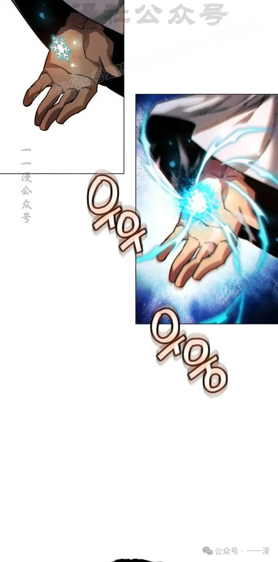 第45话33