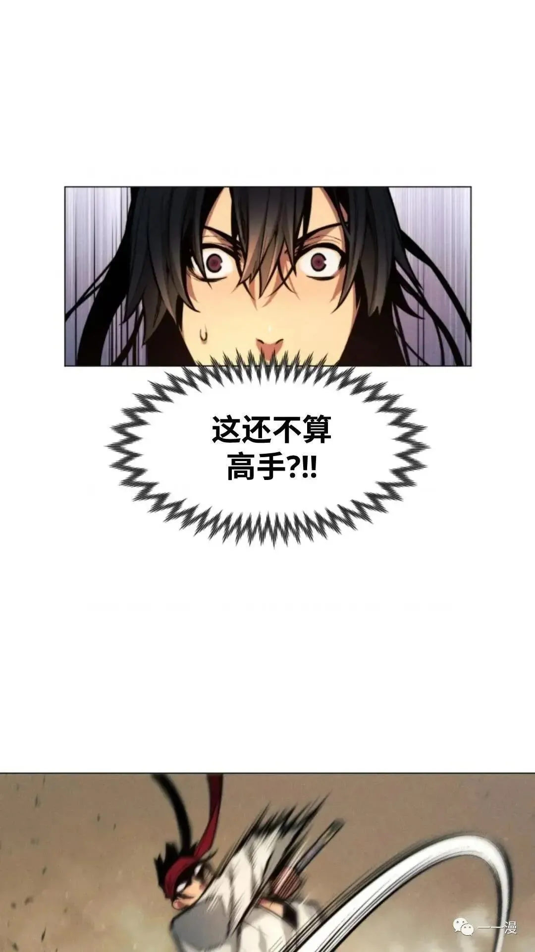 第6话19