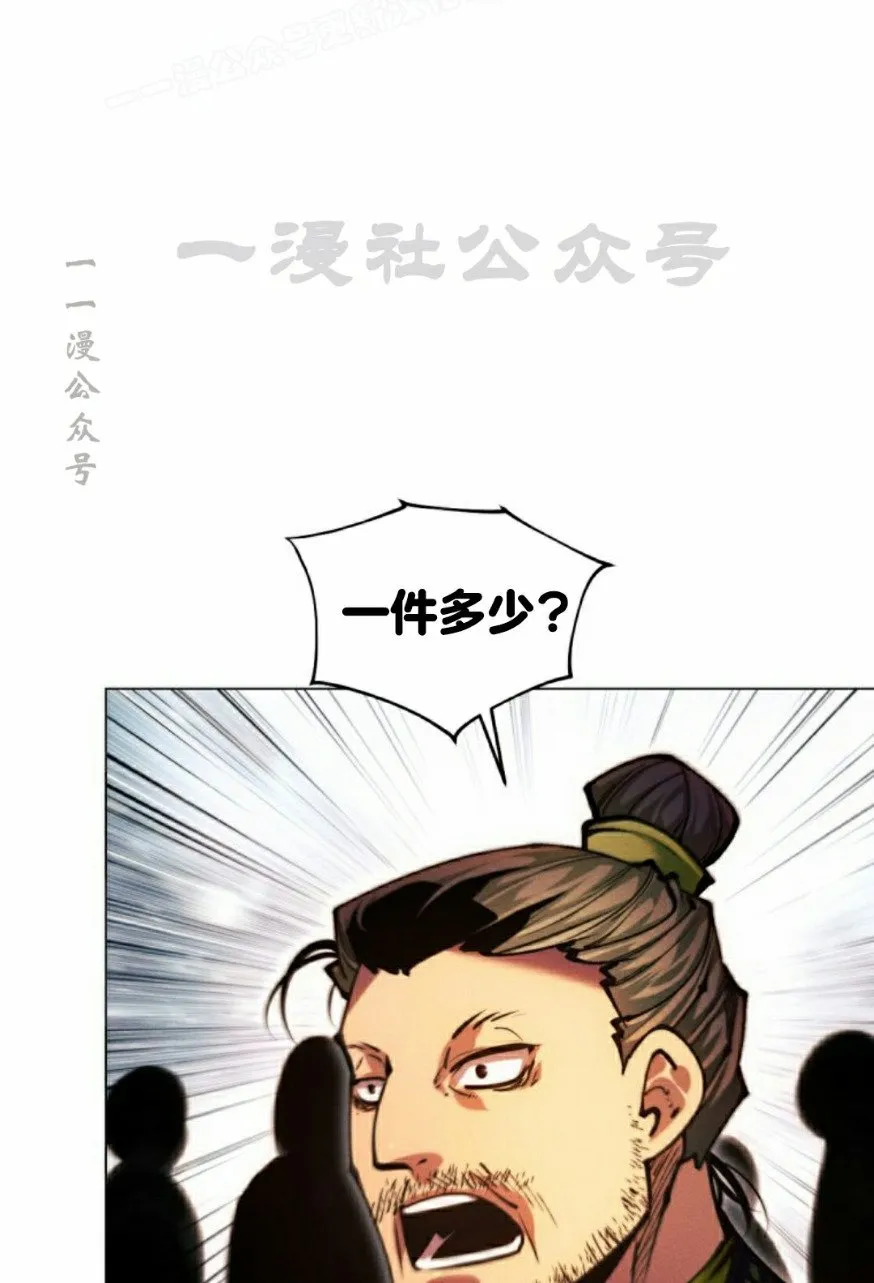 第111话69