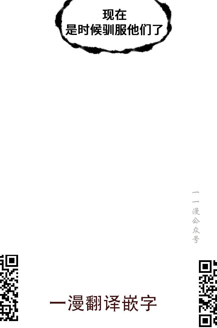 第73话64