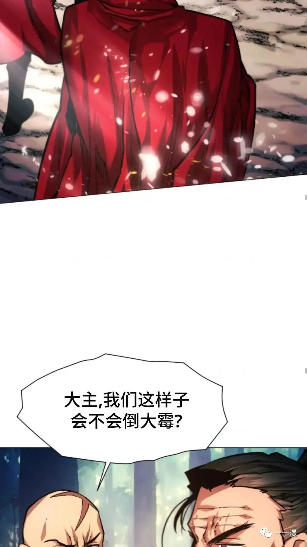 第19话69